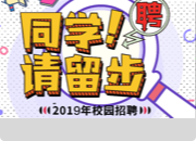 組團(tuán)攬才 || 2025年太原科技大學(xué)——“智匯臺(tái)州”浙江臺(tái)州組團(tuán)招聘會(huì)
